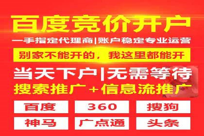 解析sem竞价推广托管的几个关键点
