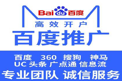 sem账户托管案例：提升广告效果的神器