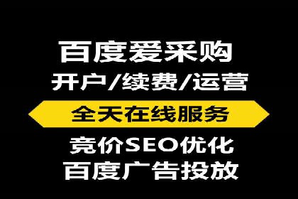 百度竞价案例：低成本高效转化